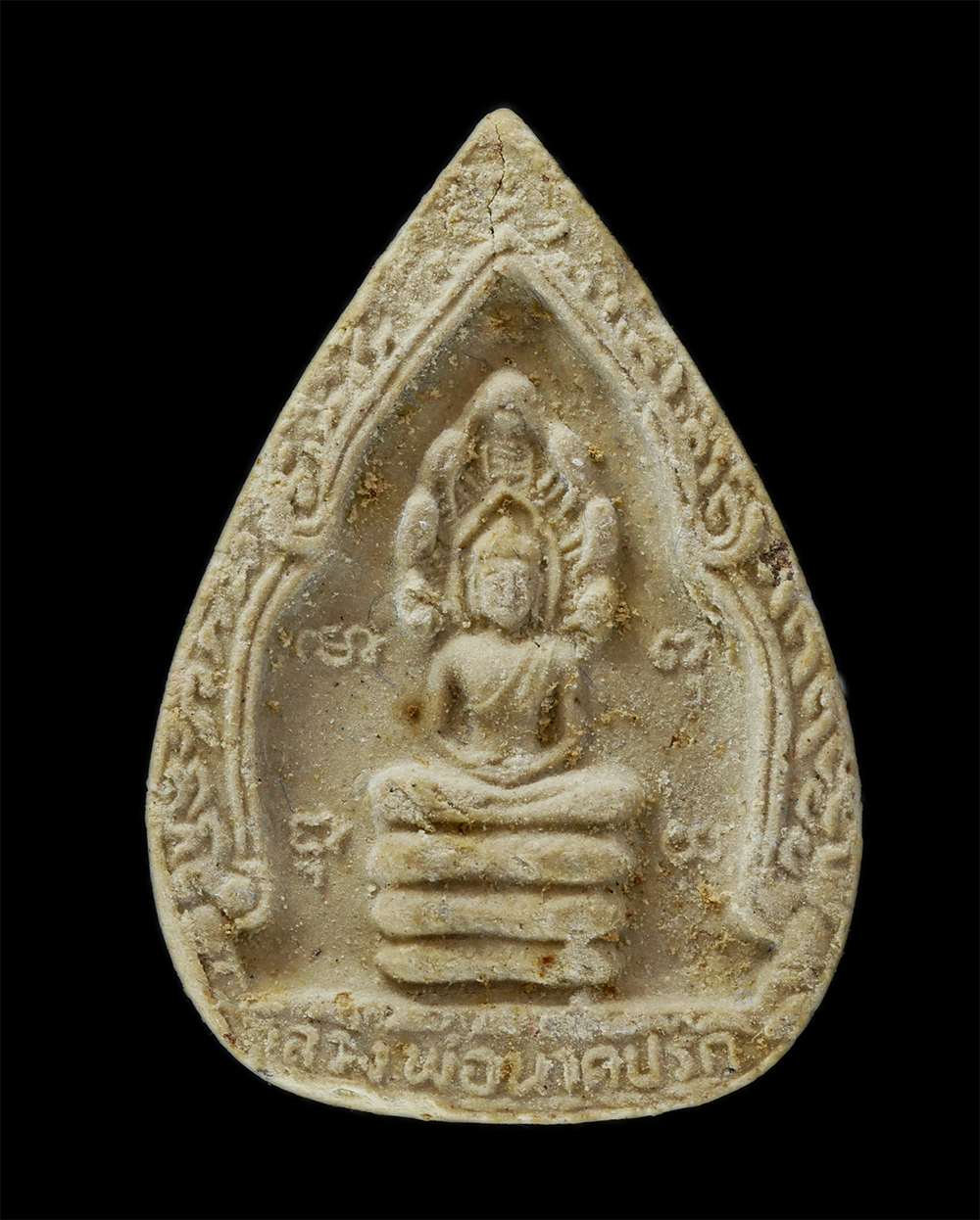 16Jun24 (37)bp.jpg - พระผงหลวงปู่เครื่อง สุภทฺโท(พระมงคลวุฒ) หลังหลวงพ่อนาคปรก วัดสระกำแพงใหญ่ อ.อุทุมพรพิสัย จ.ศรีสะเกษ ปี2536 เนื้อผงพุทธคุณ ผงว่าน พระเก่าสวย มวลสารดี พ [..] | https://kamulet.in.th